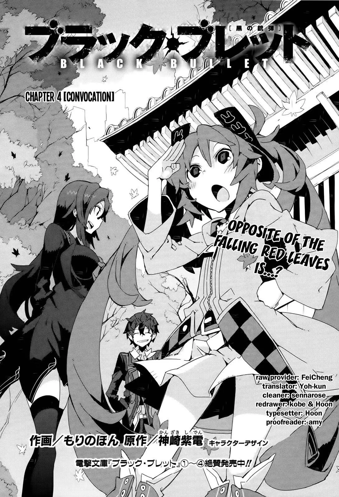 Black Bullet Chapter 4 2